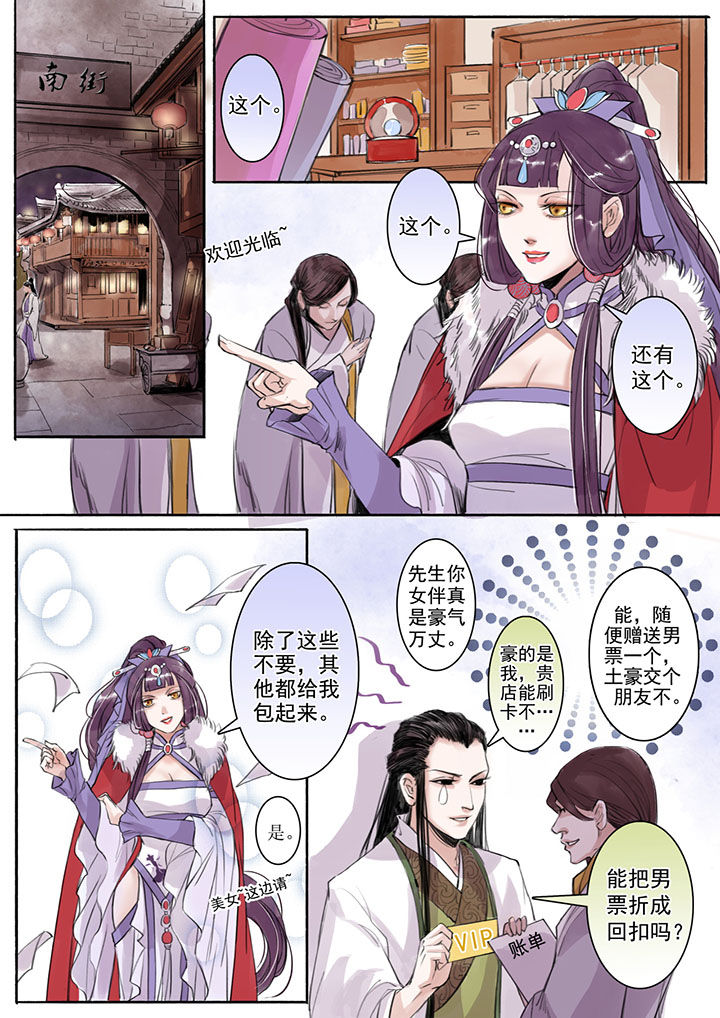第28章：0