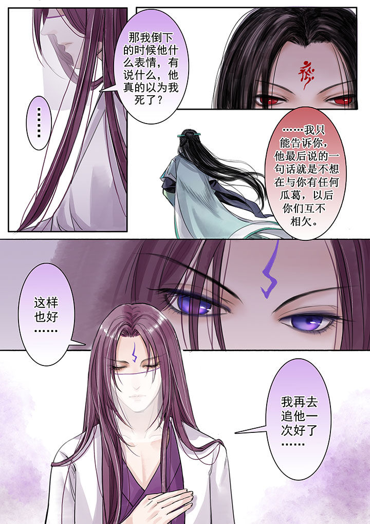 第23章：7