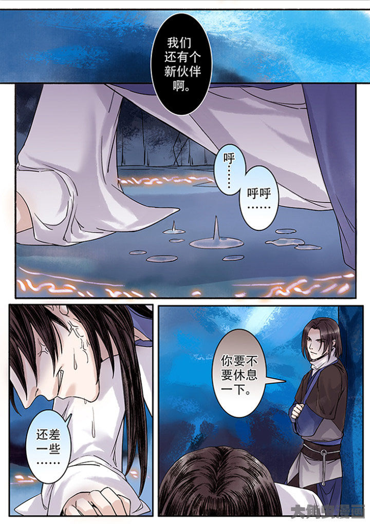第124章：2