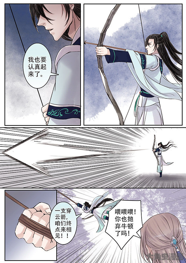 第127章：5