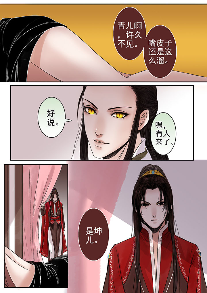 第87章：3