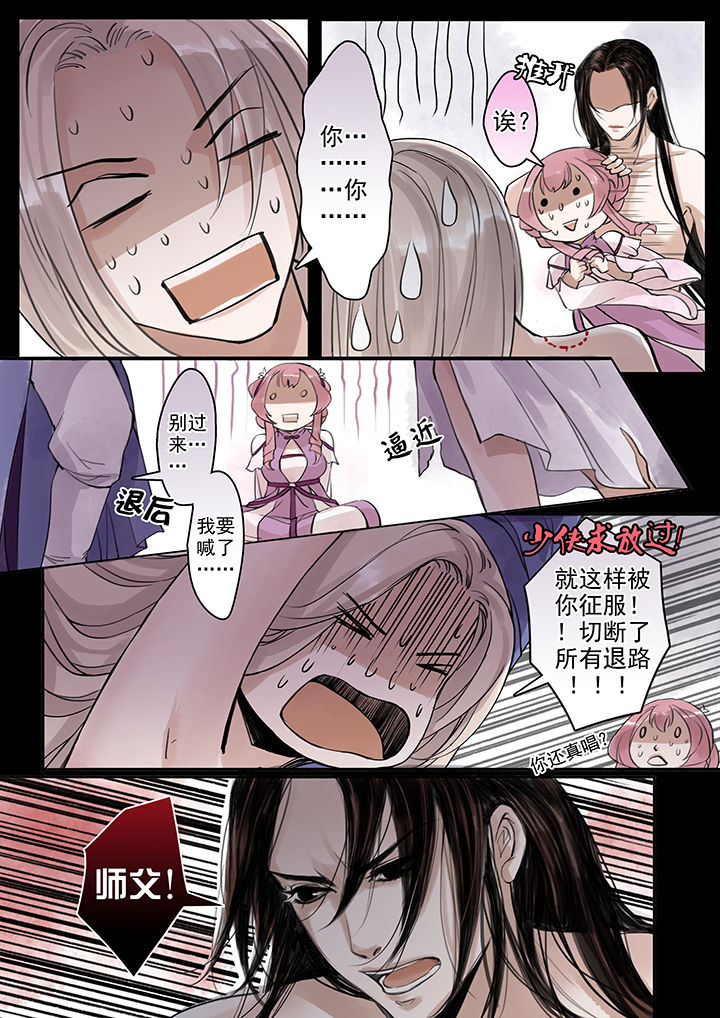 第40章：0