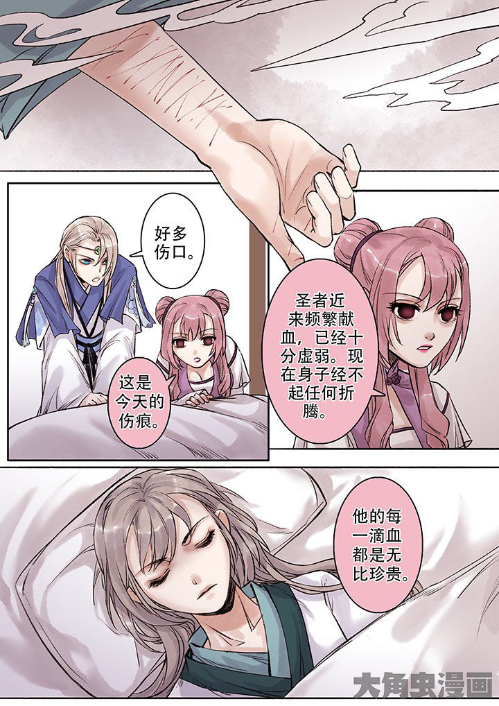 第106章：4
