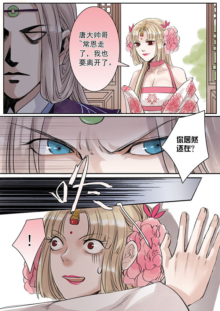 第27章：5
