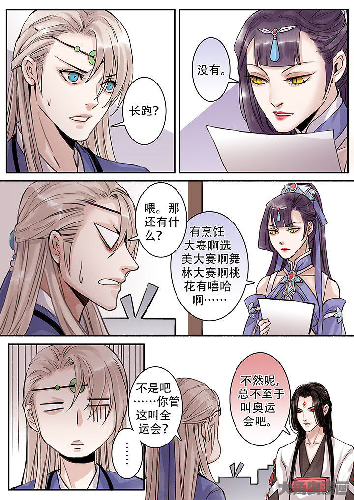 第123章：1
