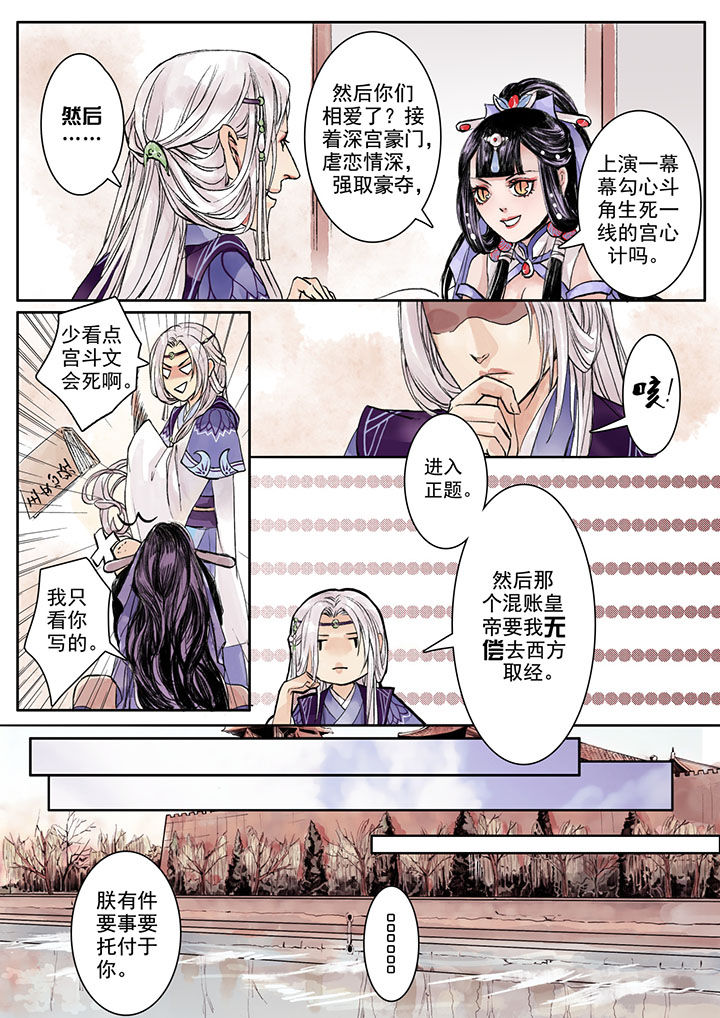 第2章：2