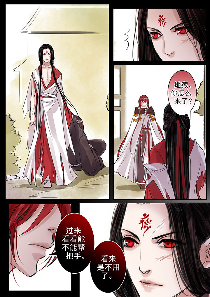 第54章：3