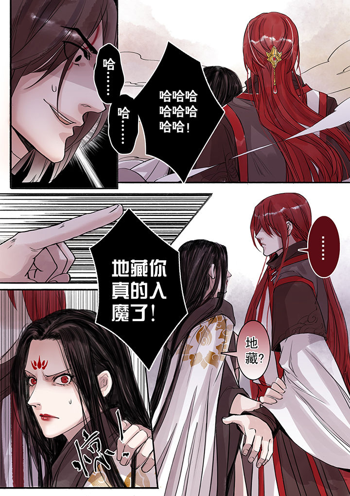 第60章：5