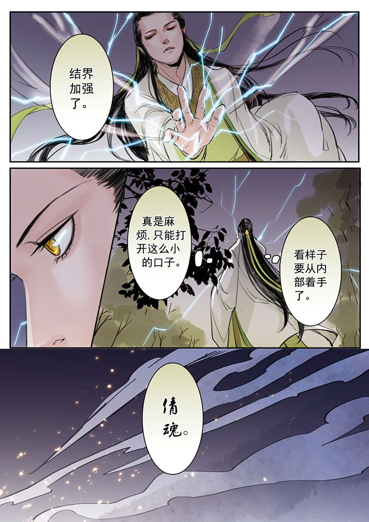 第28章：6