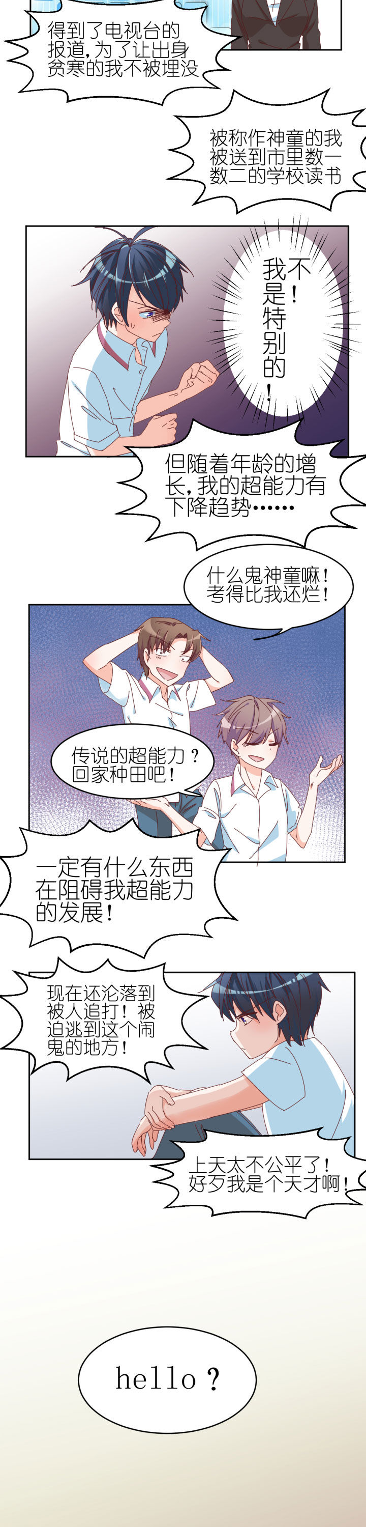 第7章：2
