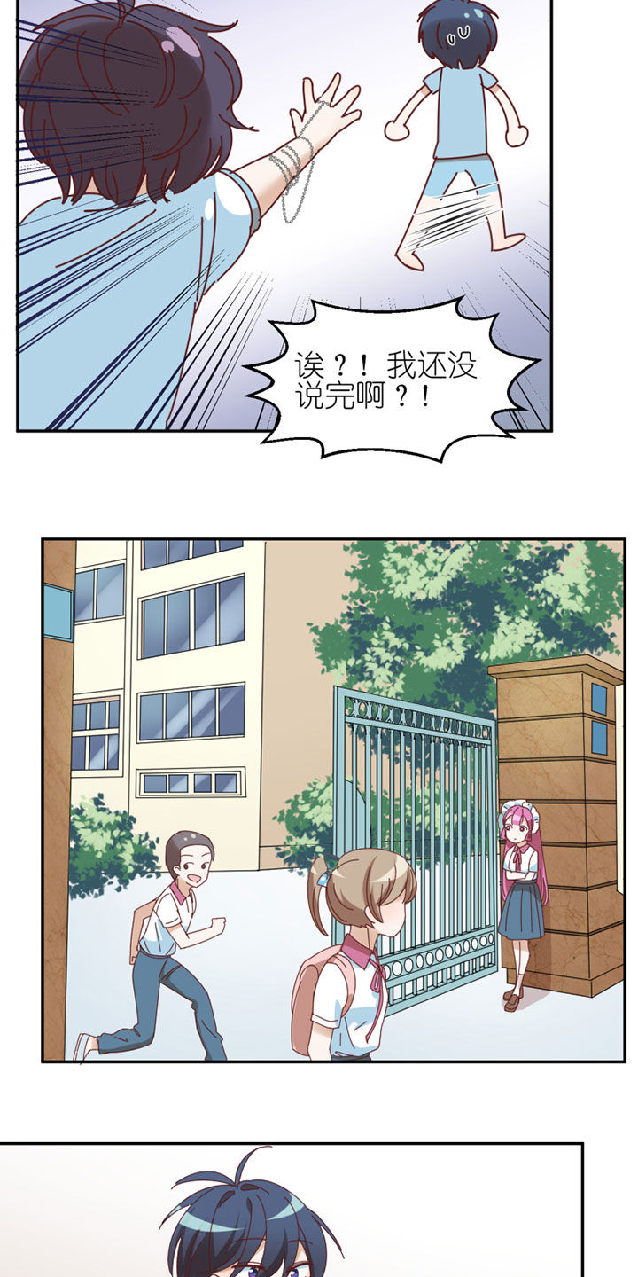 第39章：17