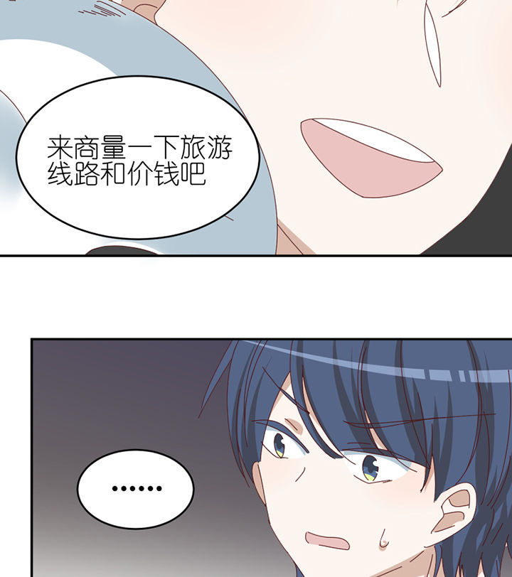 第80章：交易成立14