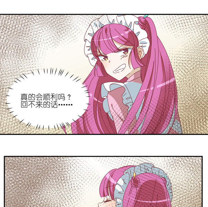 第82章：出发12