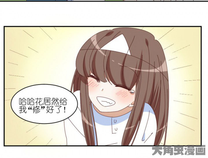 第52章：任务完成21