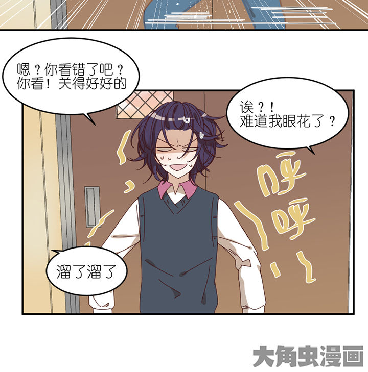 第56章：肉包8