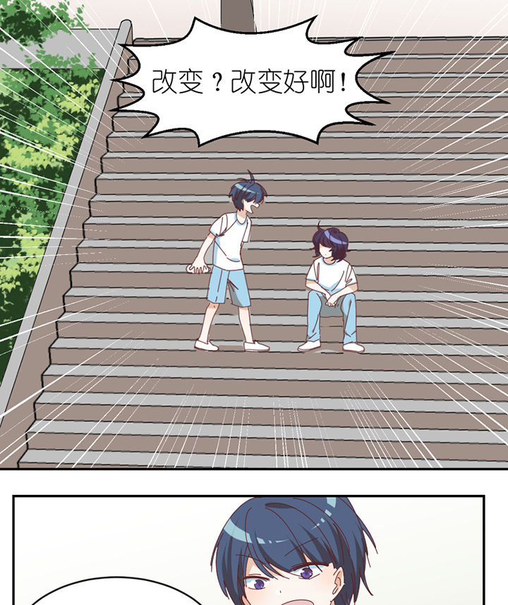 第62章：你不要我了吗17