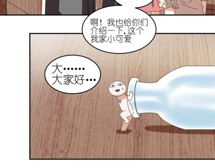第45章：欺骗13