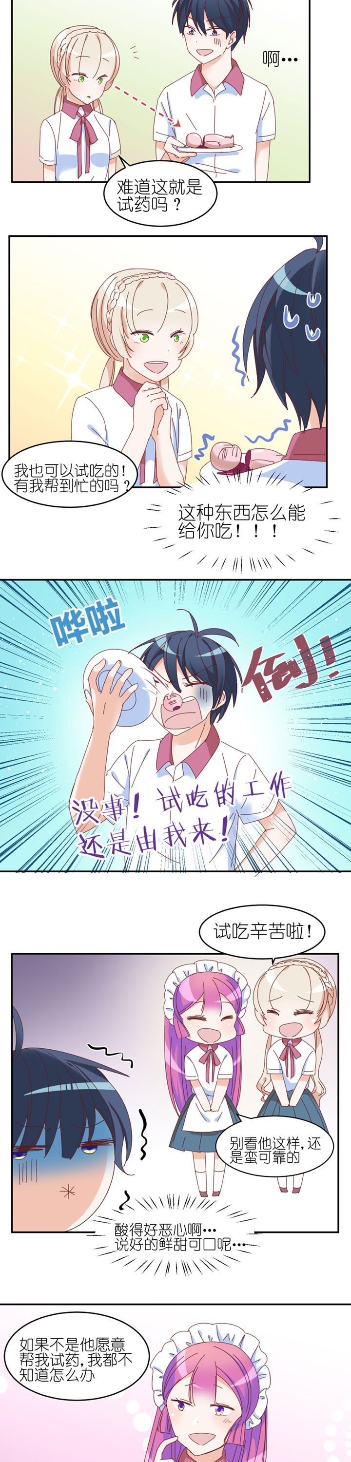 第25章：5