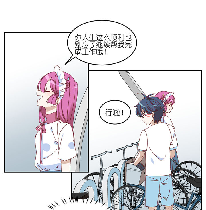 第63章：一波未平一波又起30