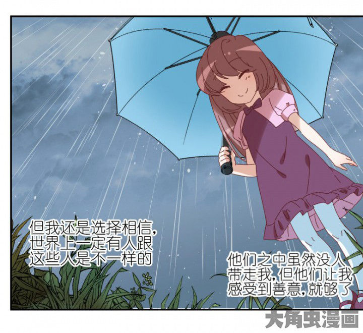 第47章：暴走（下）17