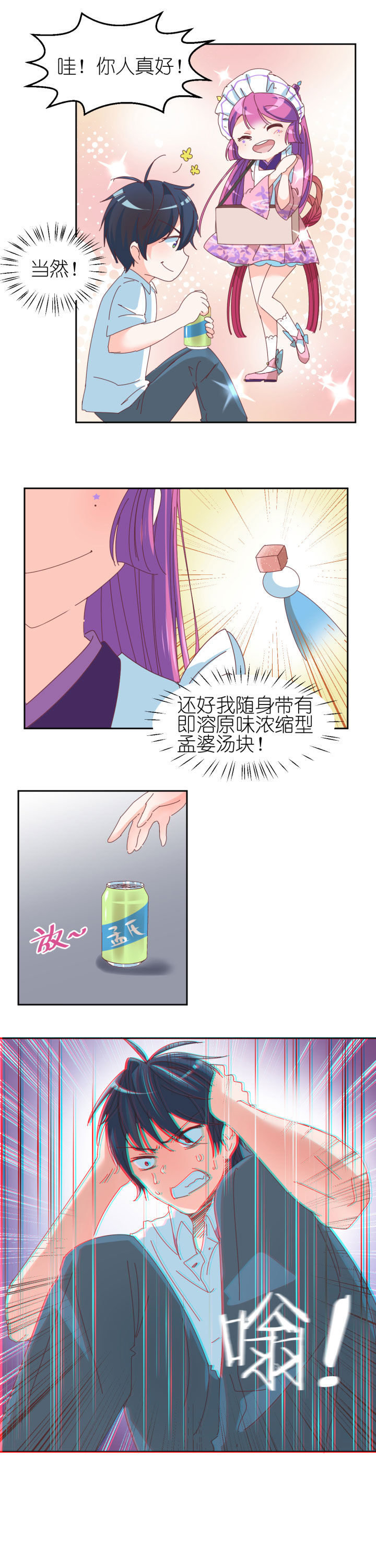第7章：6