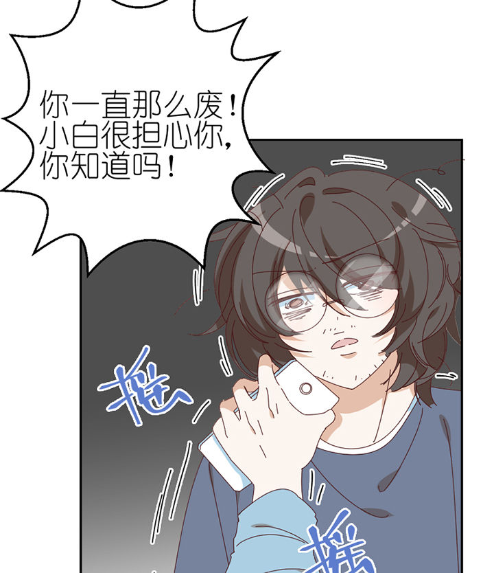 第65章：放弃21