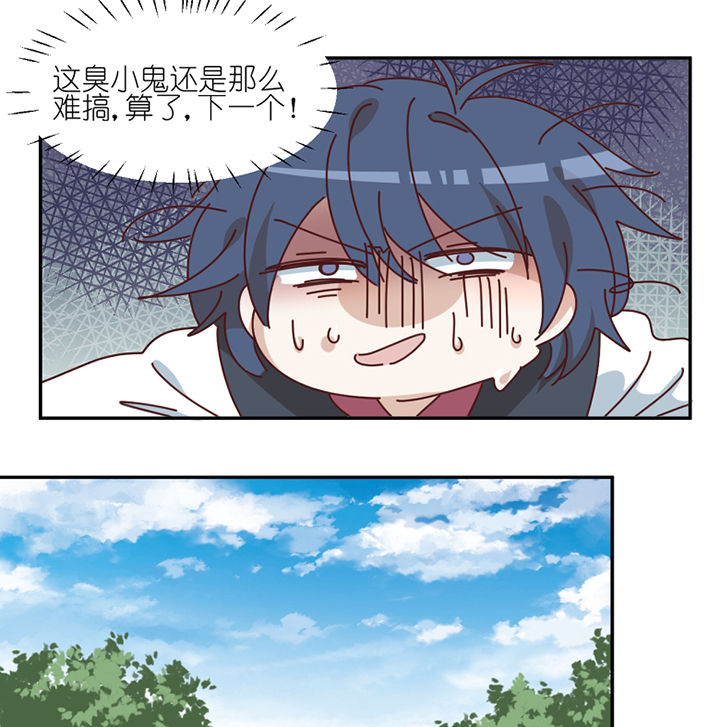 第76章：意料之外23