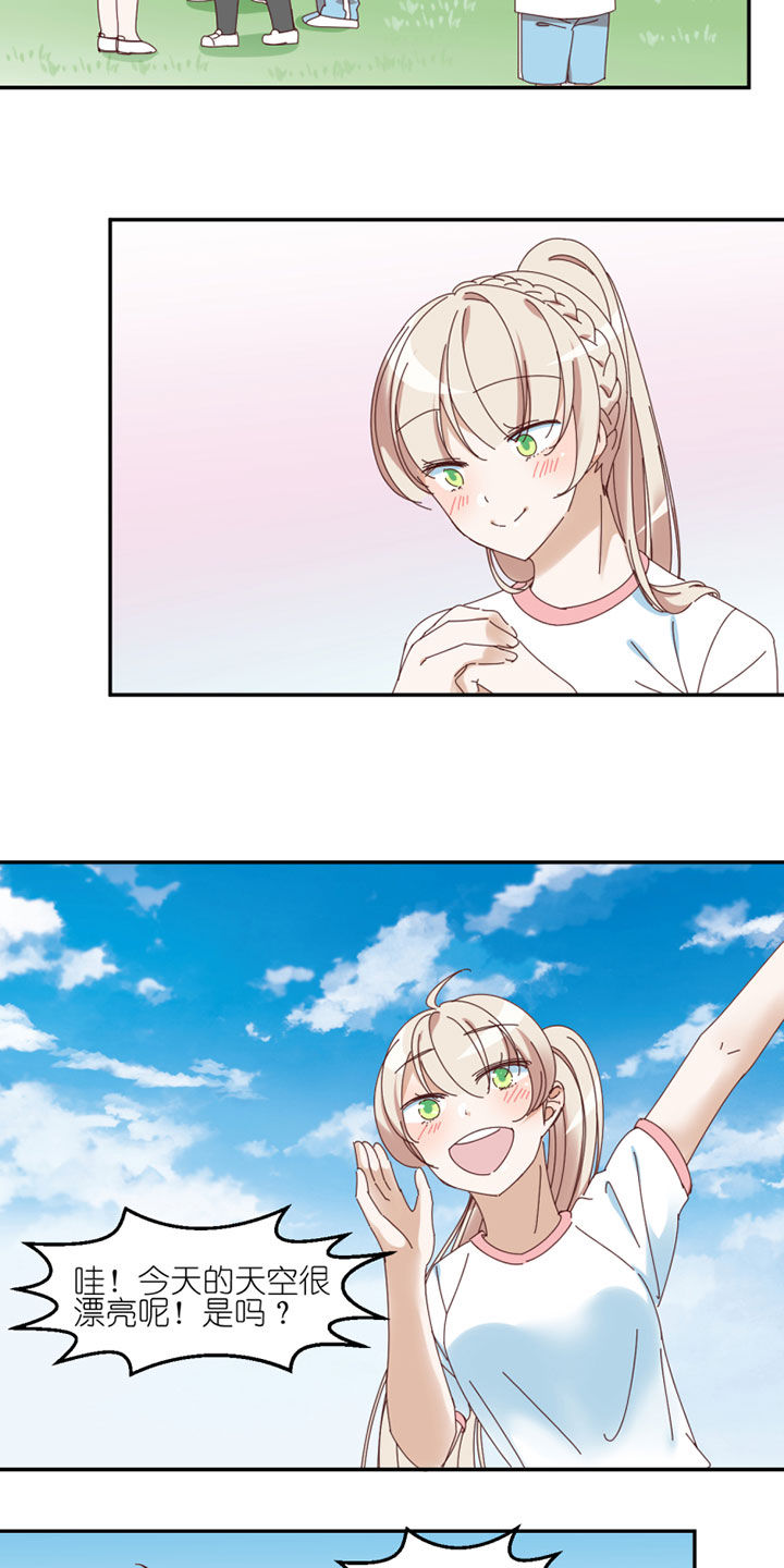 第39章：2