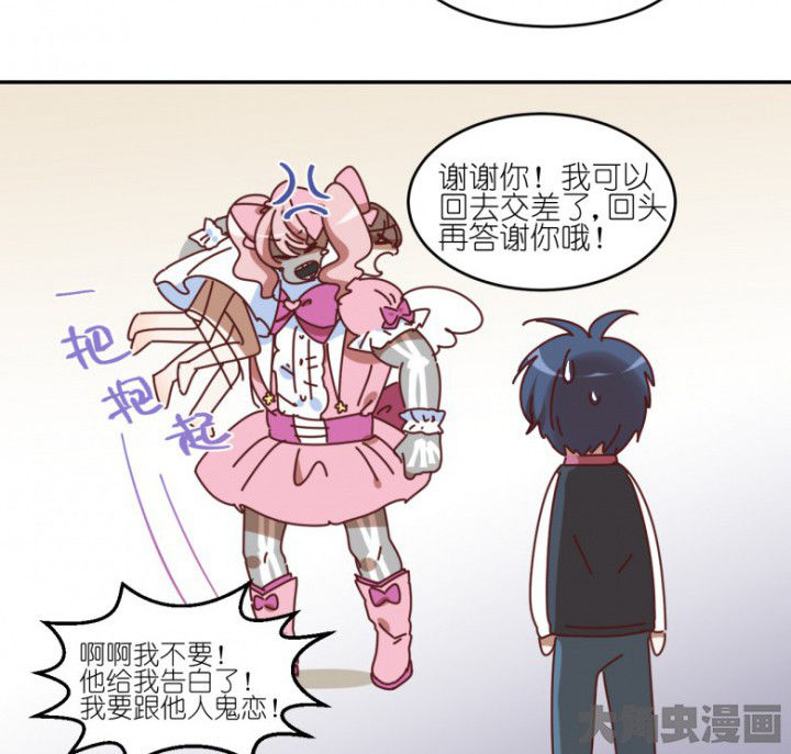 第52章：任务完成45