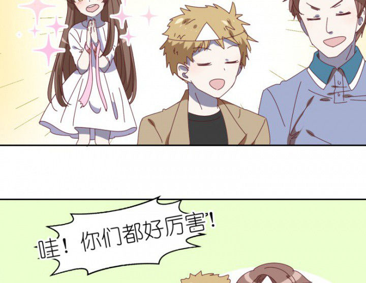 第51章：秘密基地36