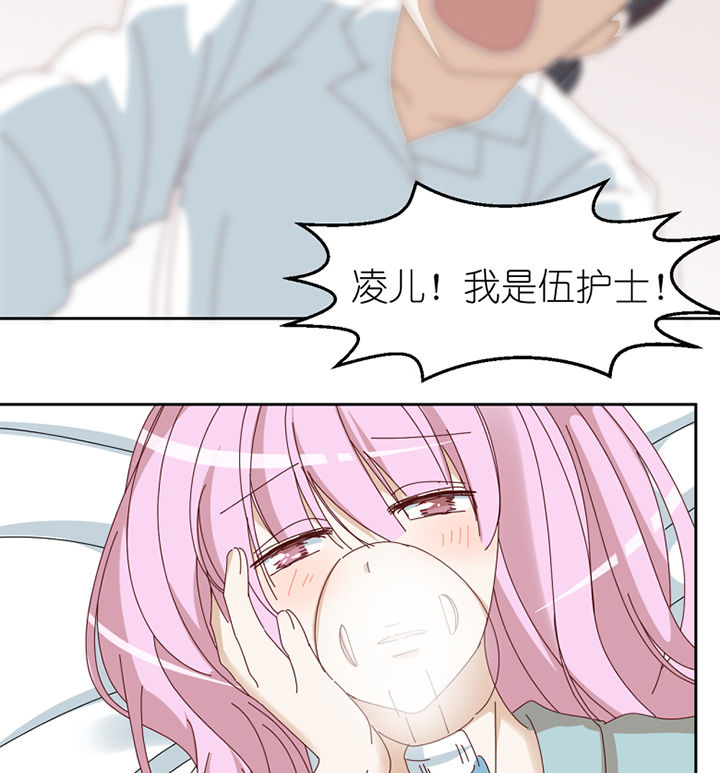 第69章：故事16