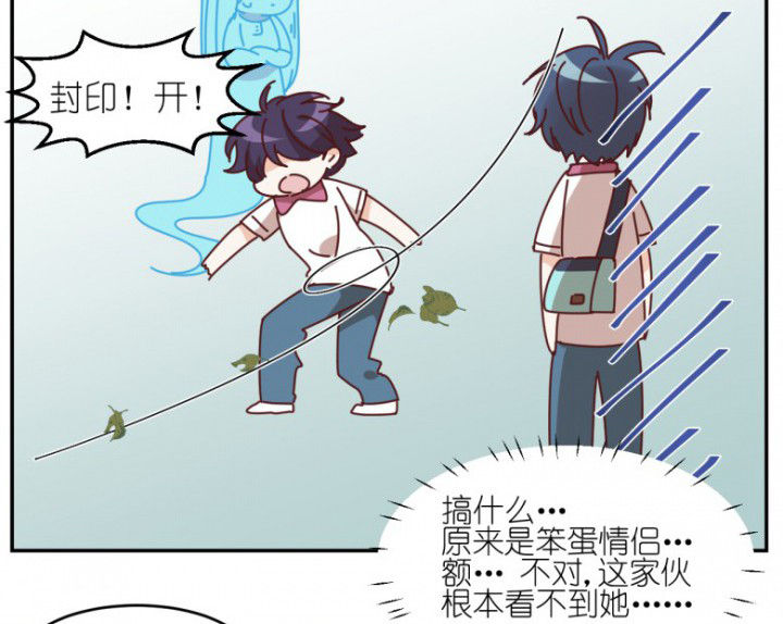第43章：我在怕什么11