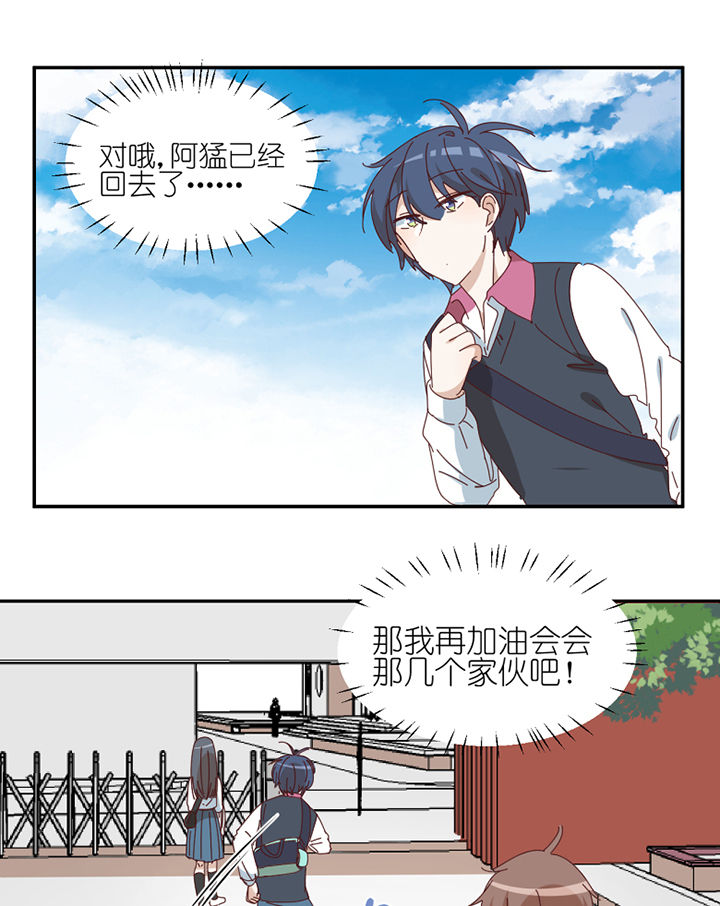 第76章：意料之外19