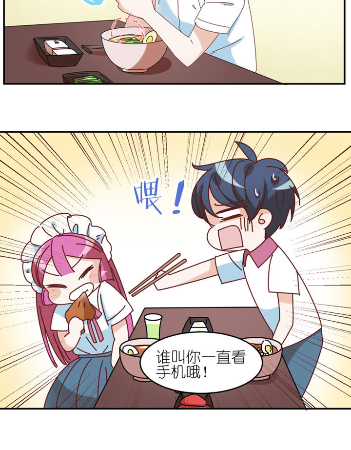 第42章：6