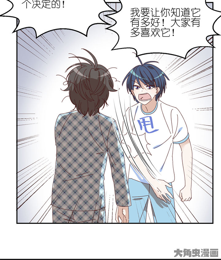第64章：要让你后悔15