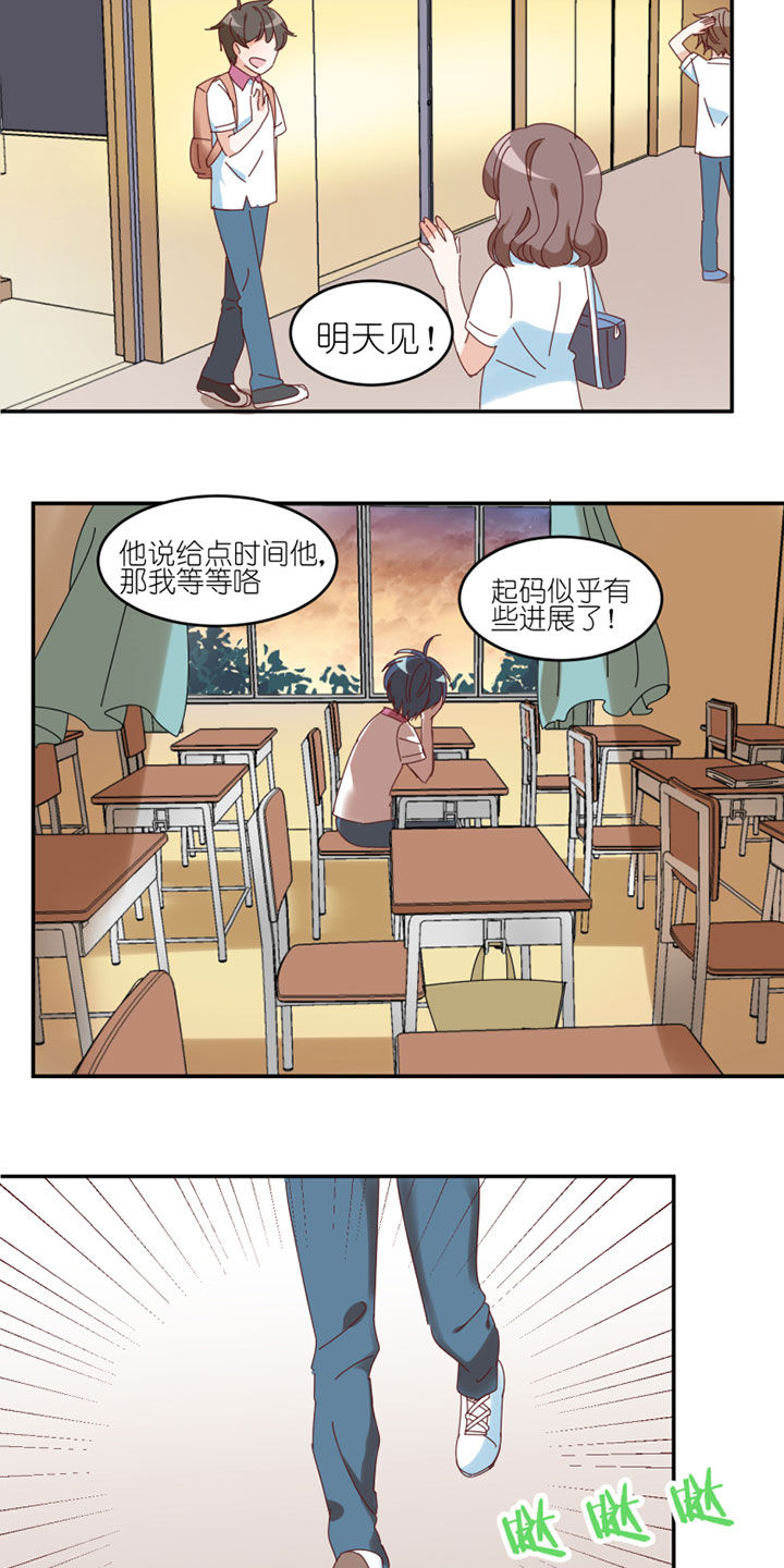第42章：9
