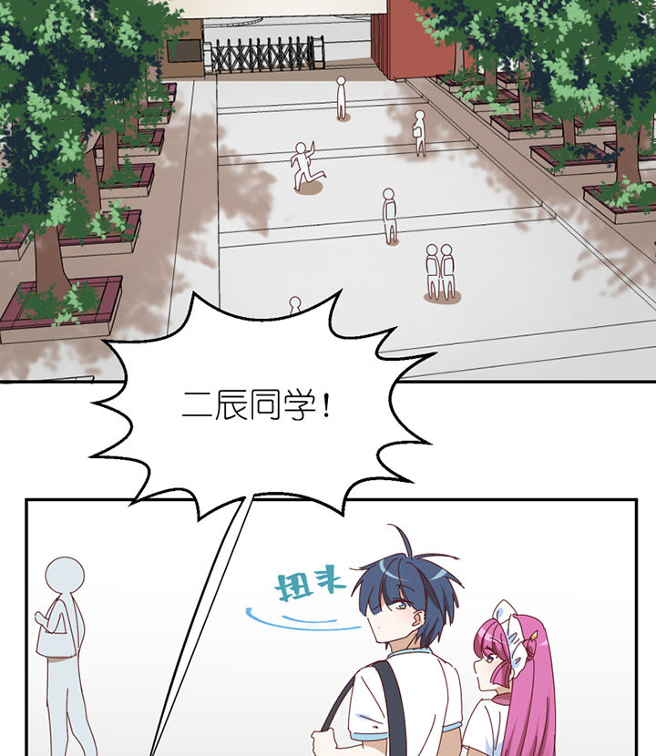第63章：一波未平一波又起22