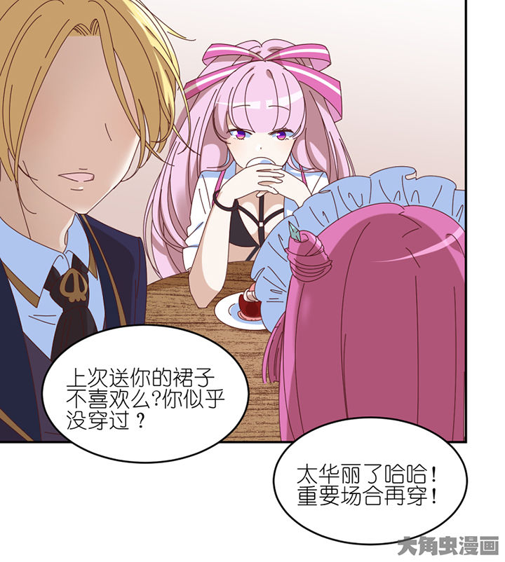 第64章：要让你后悔27