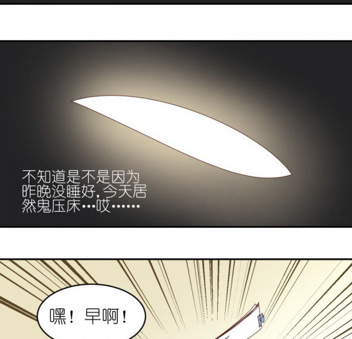 第54章：根本不是人11