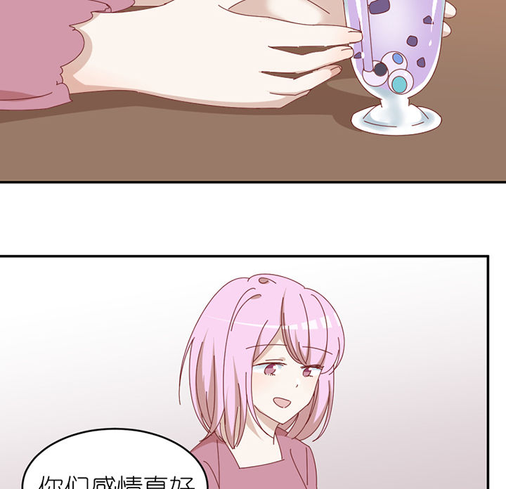 第71章：称职工作32
