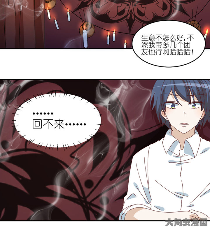 第82章：出发11