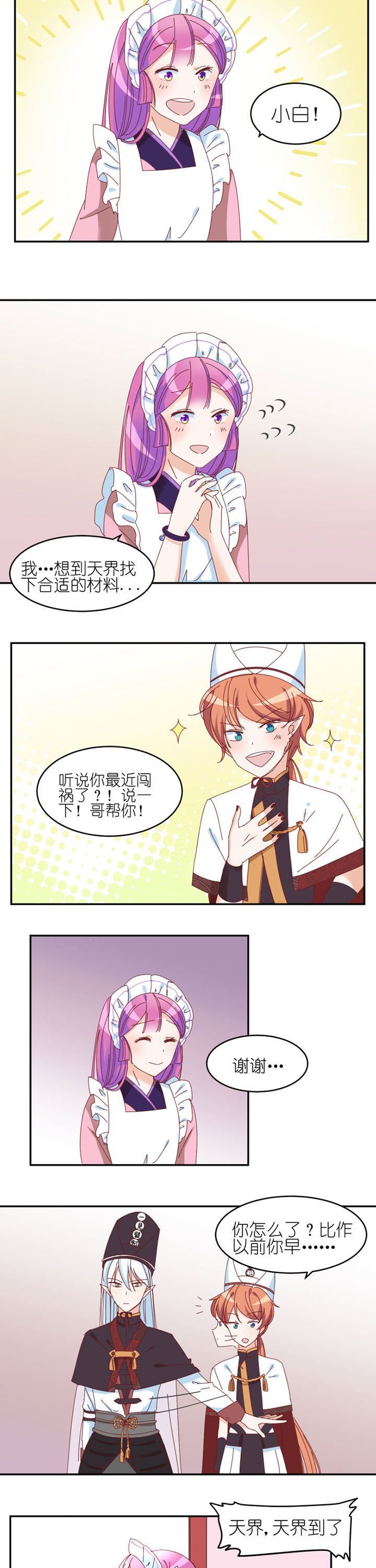 第26章：5