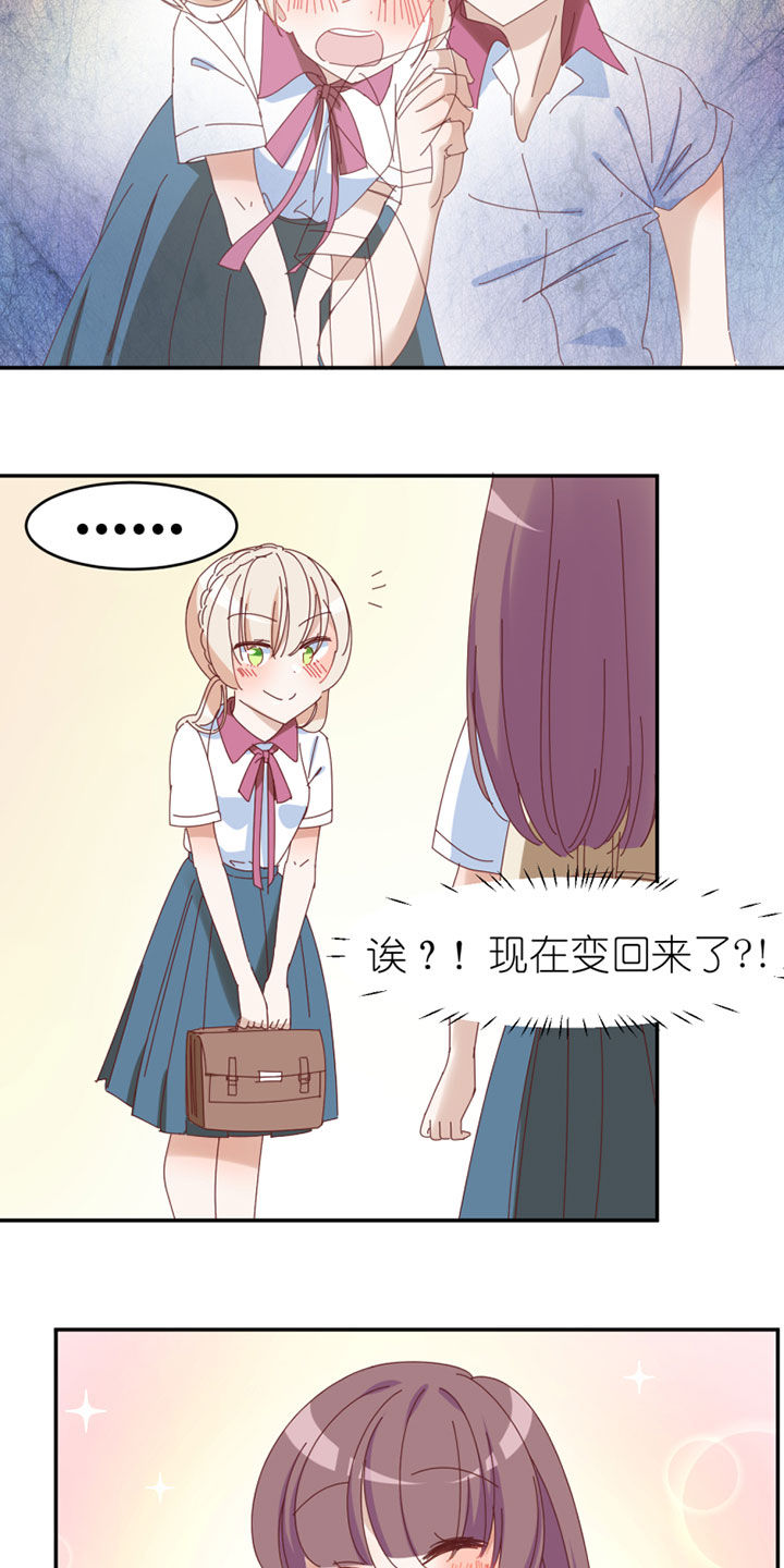 第33章：11