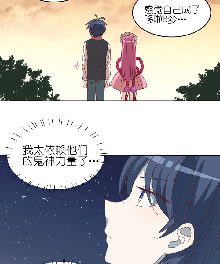 第77章：孟婆会议10