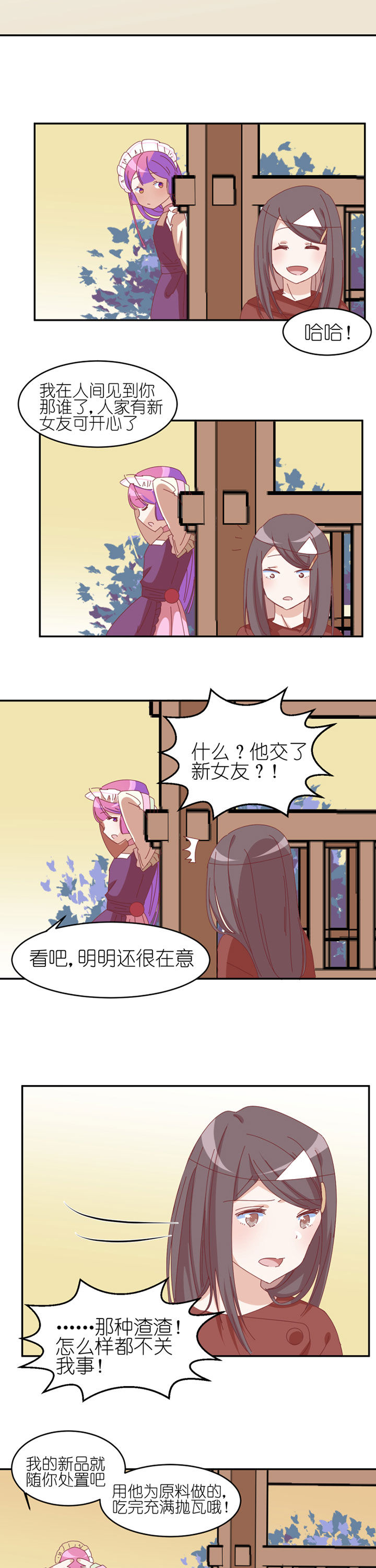 第18章：1