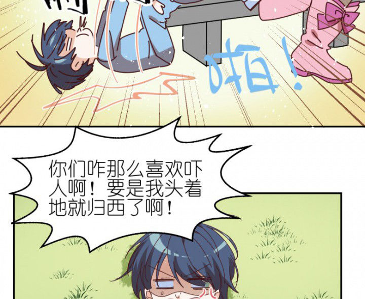 第49章：寻鬼启示22