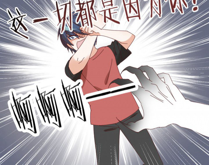 第46章：暴走11