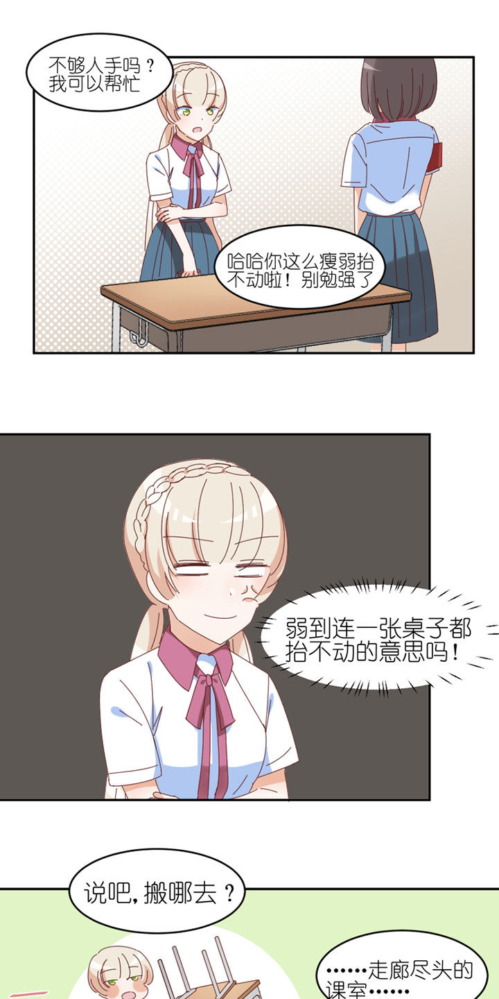 第32章：7