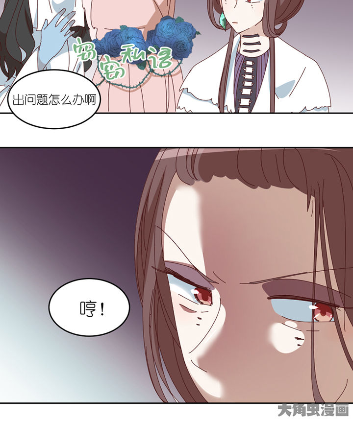 第77章：孟婆会议35