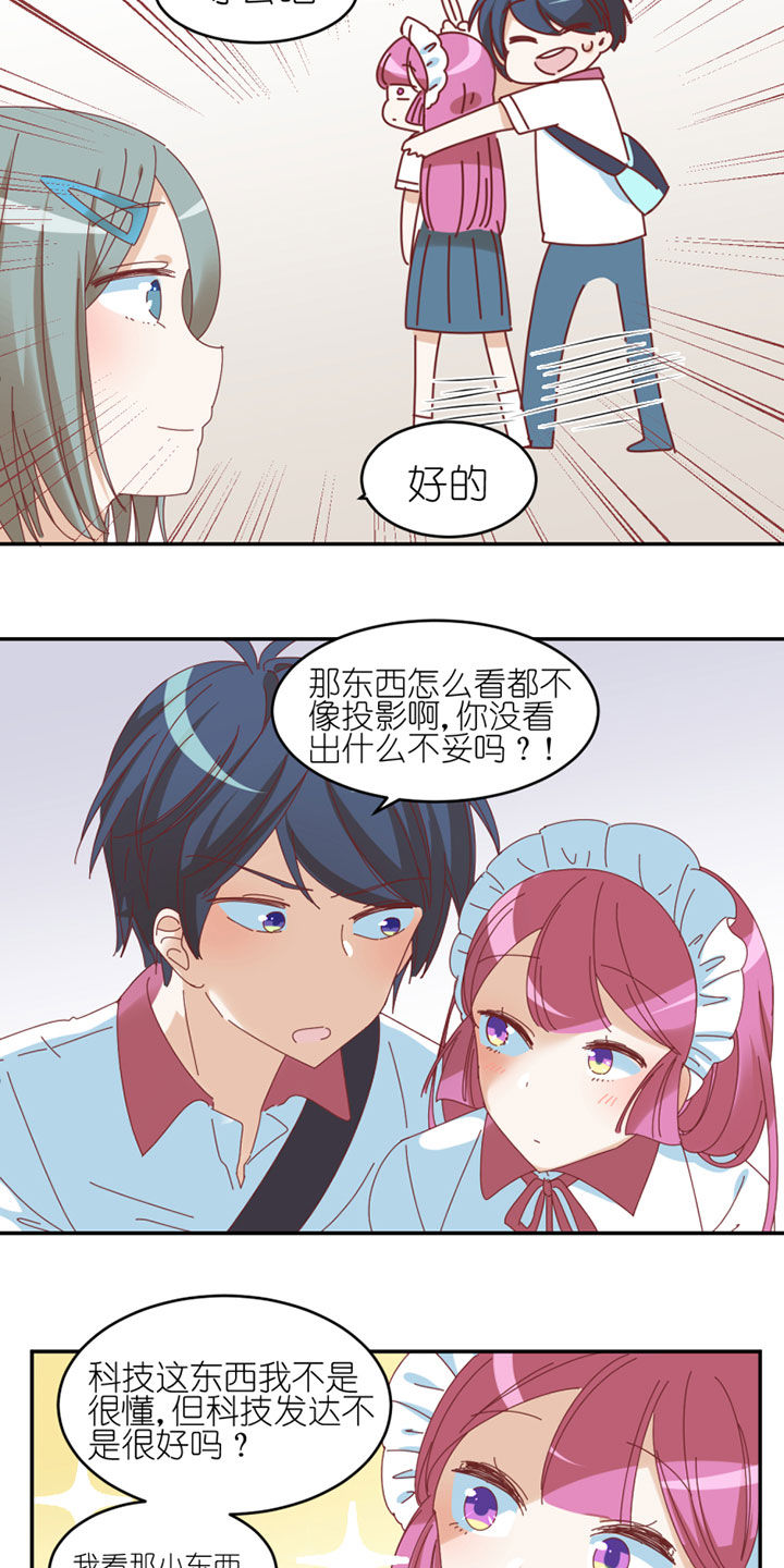 第40章：12